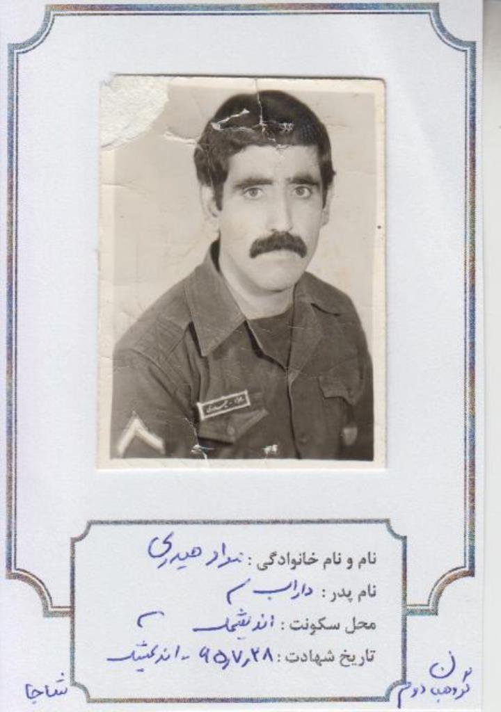 فاقد تصویر